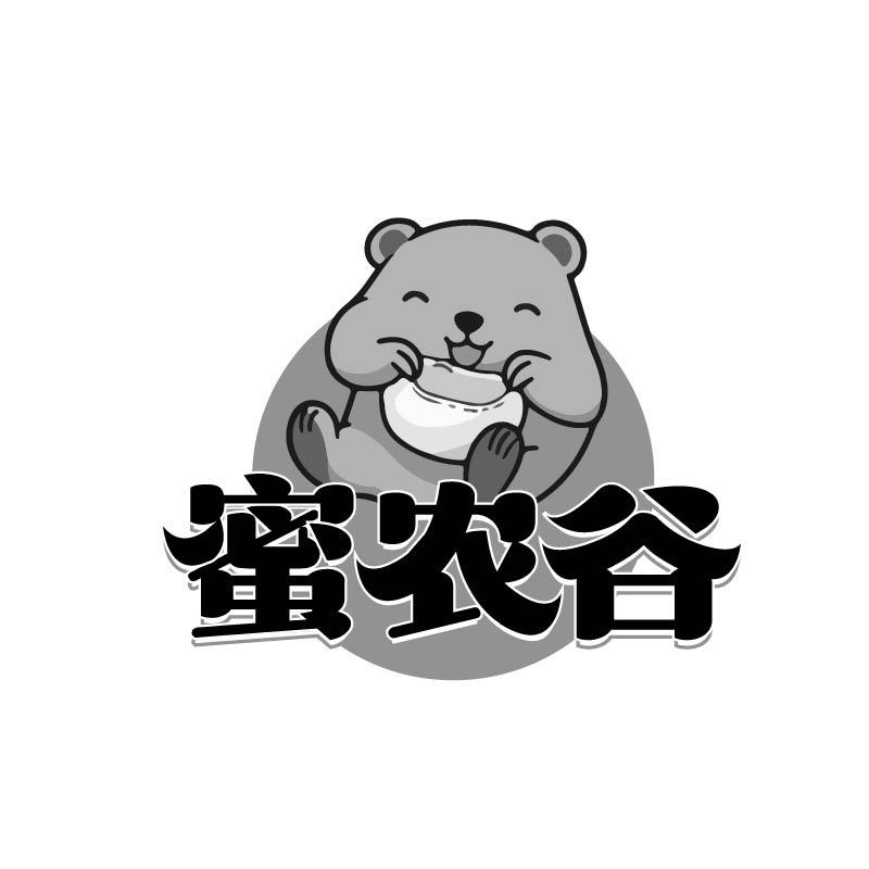 蜜农谷