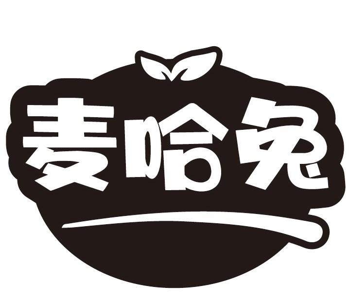 麦哈兔