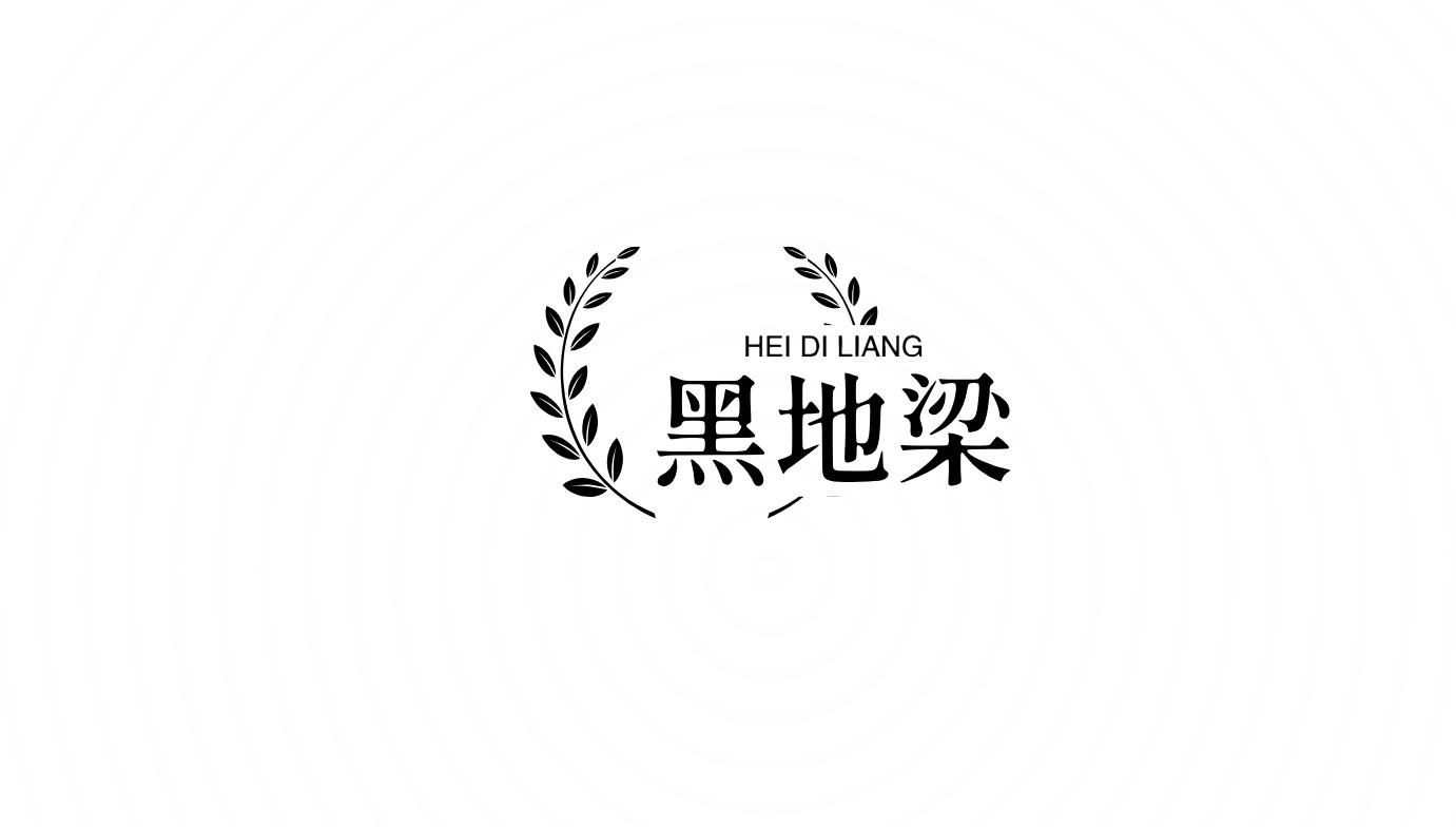 黑地梁