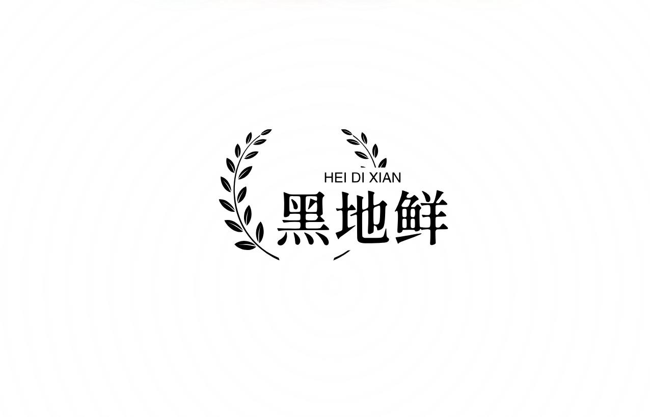 黑地鲜