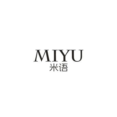 米语