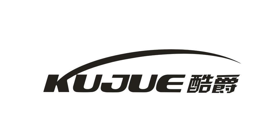 酷爵
