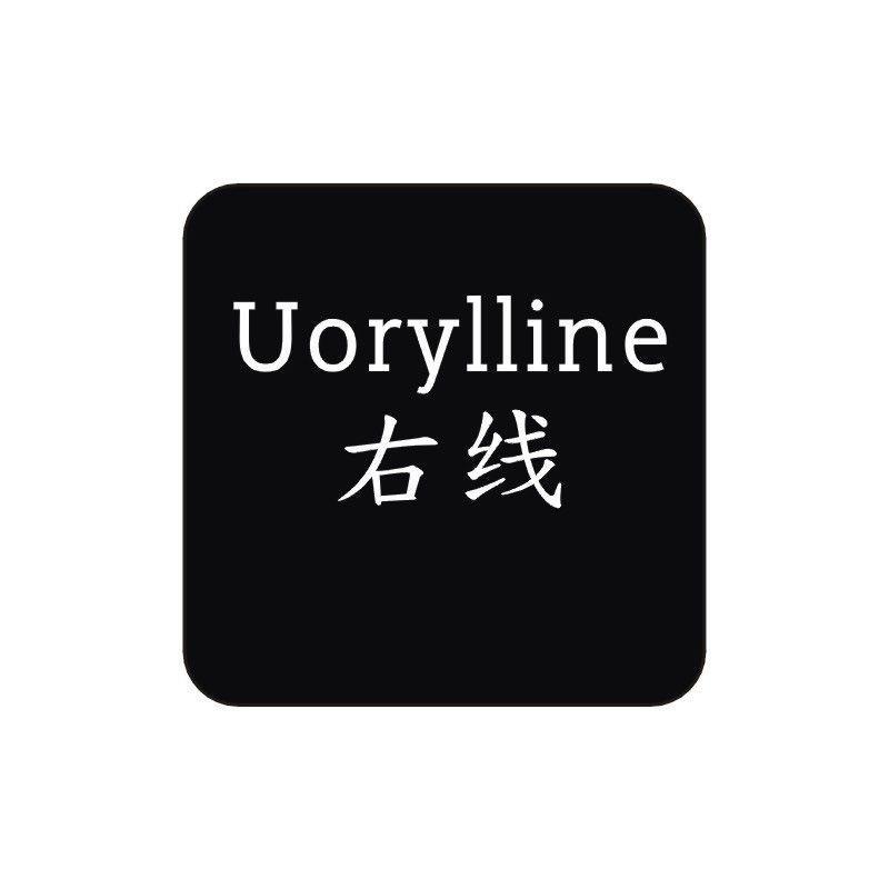右线 UORYLLINE