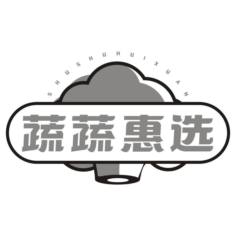 蔬蔬惠选