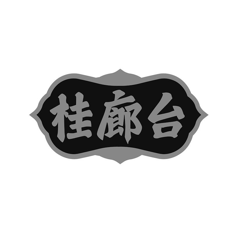 桂廊台