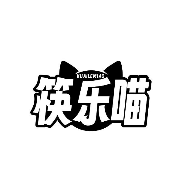 筷乐喵