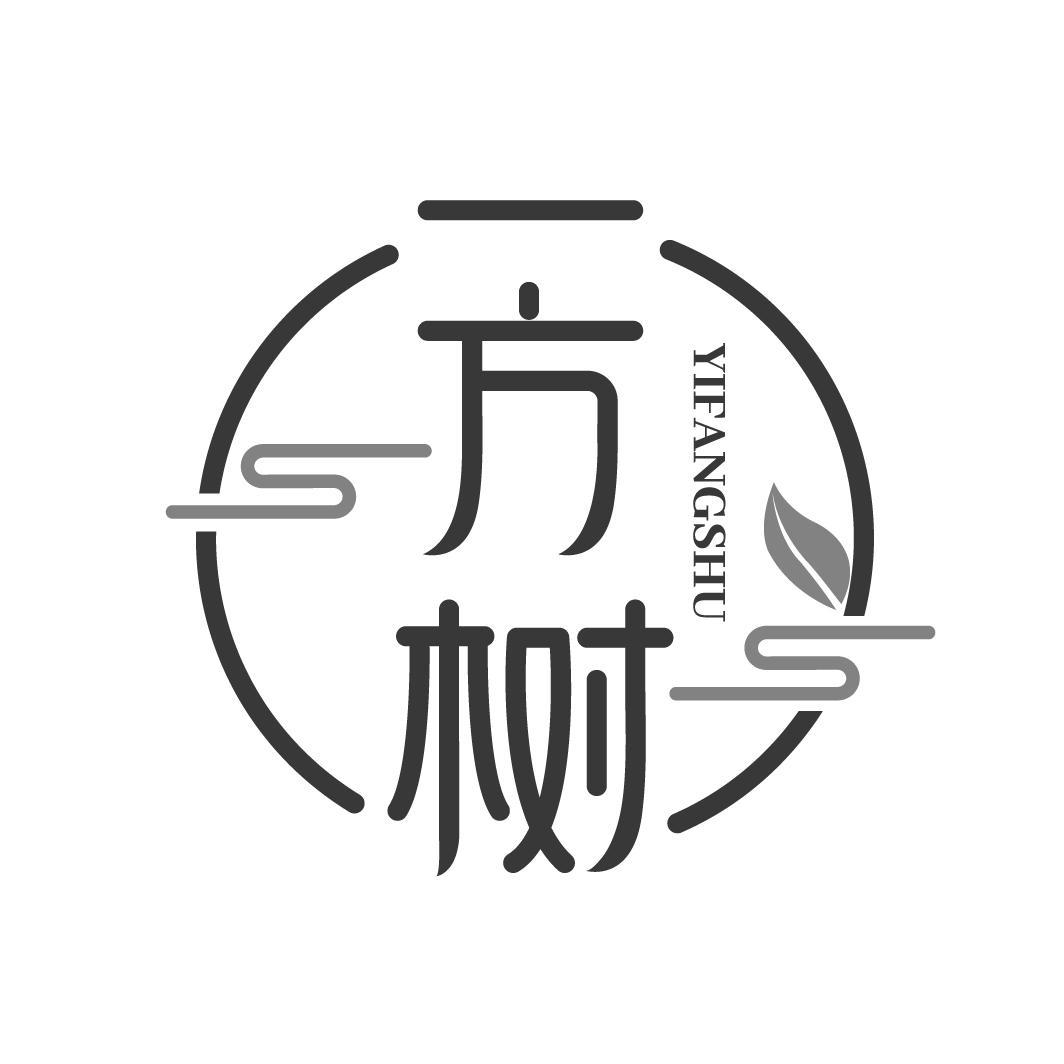 一方树 YIFANGSHU