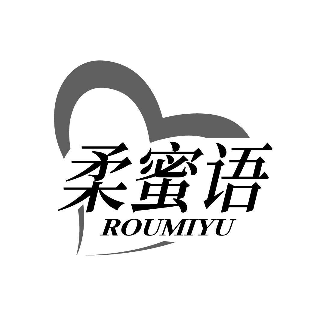 柔蜜语