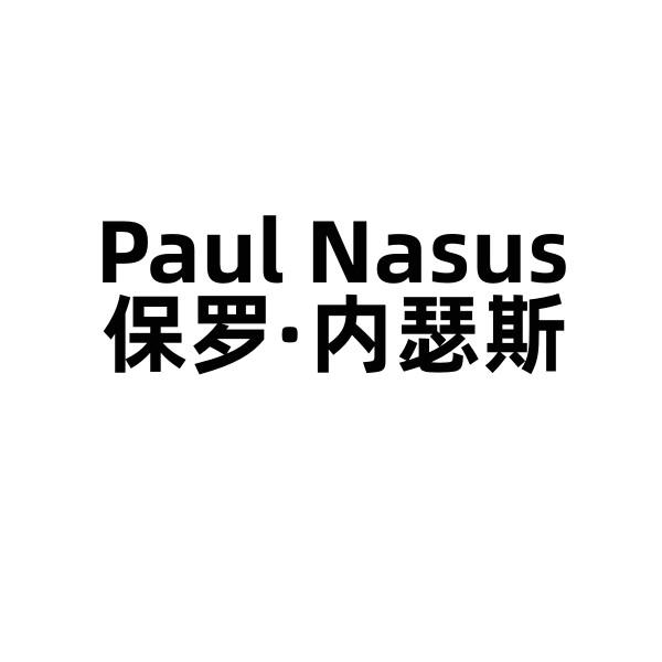 PAUL NASUS 保罗·内瑟斯