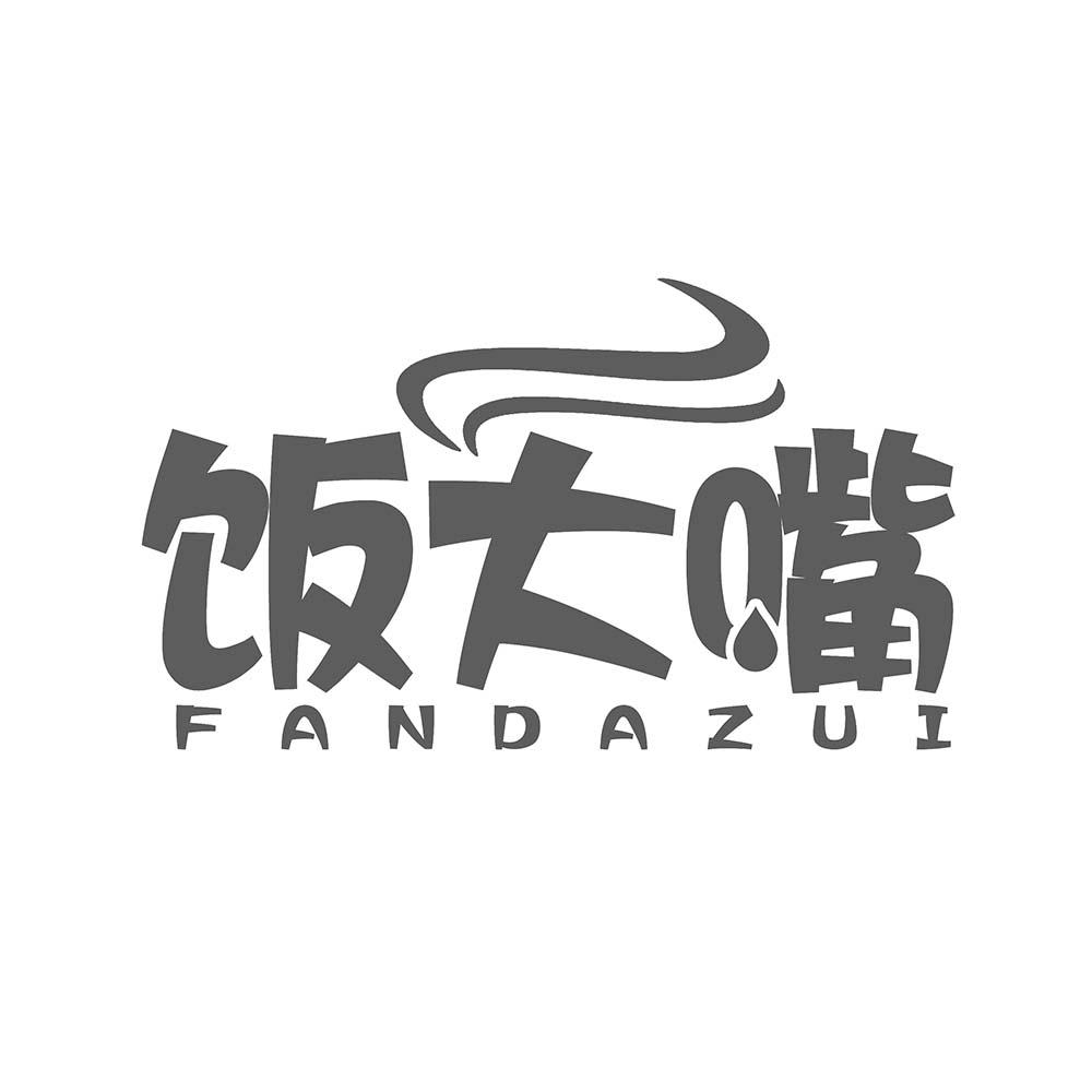 饭大嘴