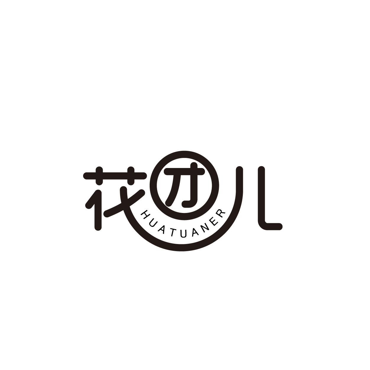 花团儿