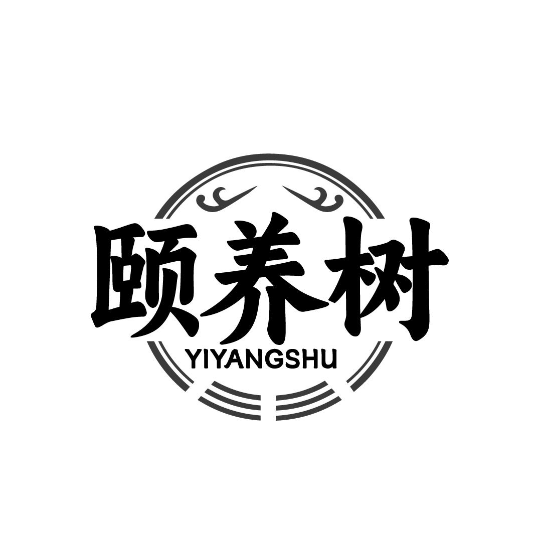 颐养树 YIYANGSHU