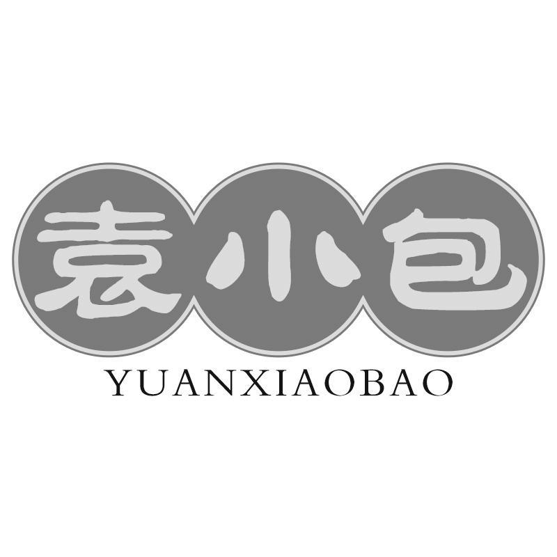 袁小包