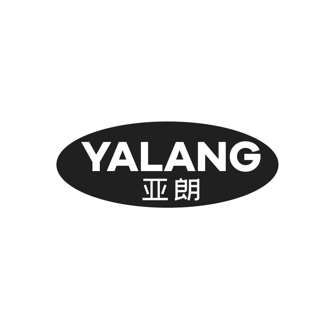 亚朗