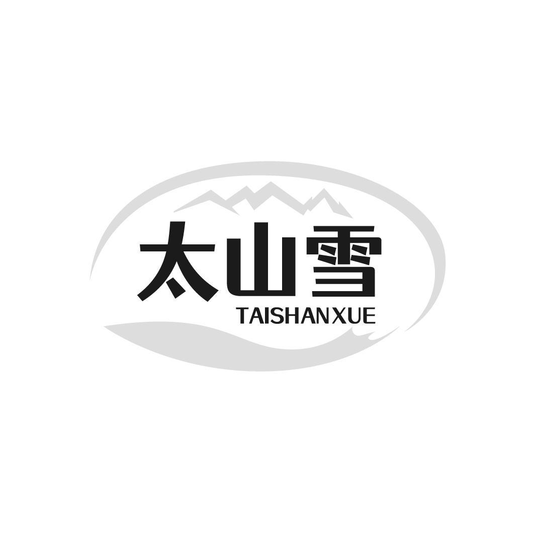 太山雪 TAISHANXUE