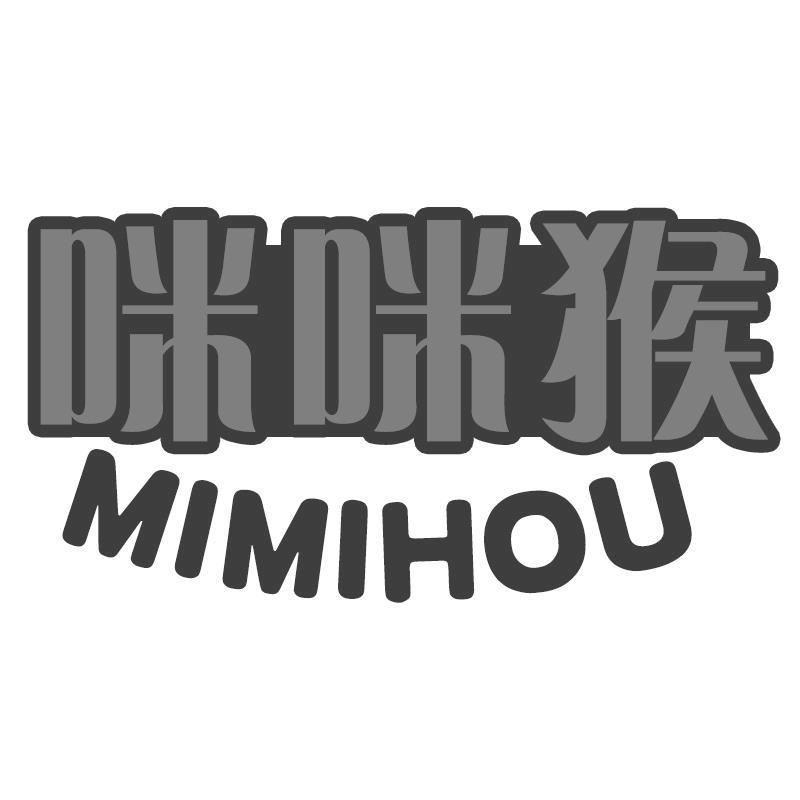 咪咪猴
