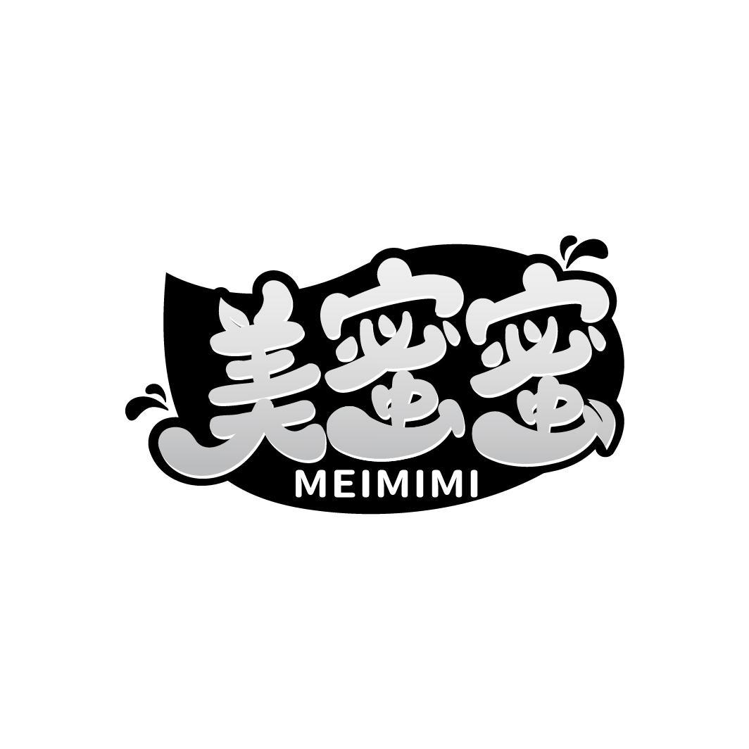 美蜜蜜