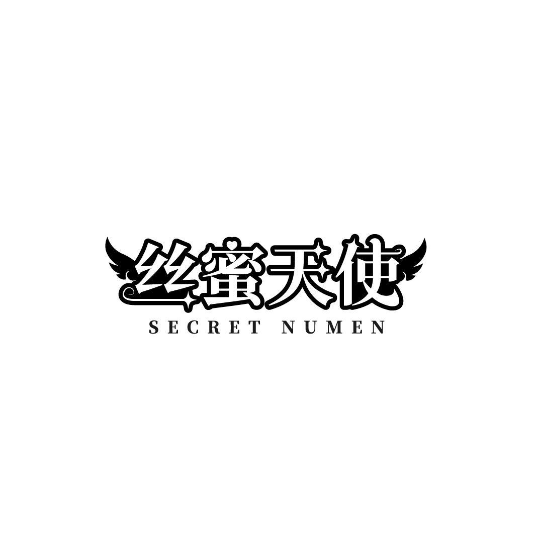 丝蜜天使 SECRET NUMEN