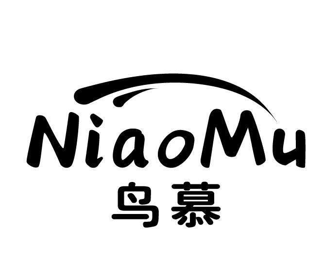 鸟慕