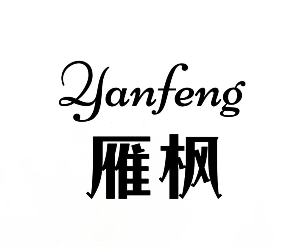 雁枫