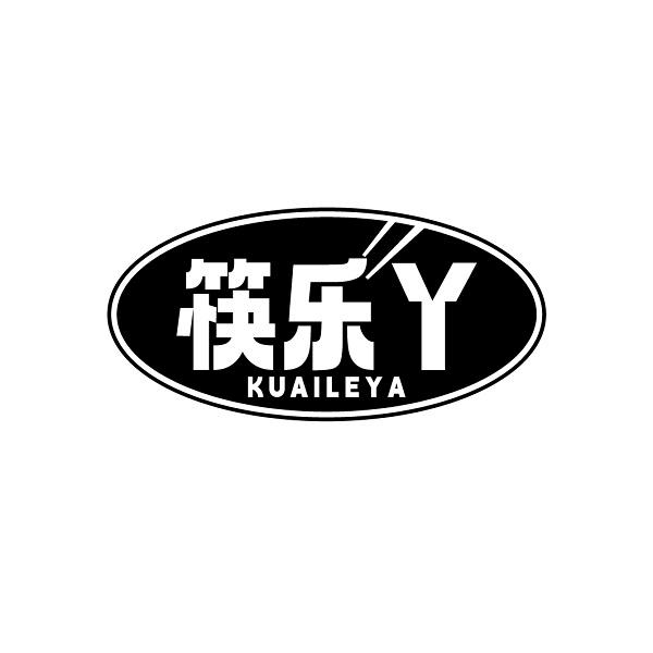 筷乐丫