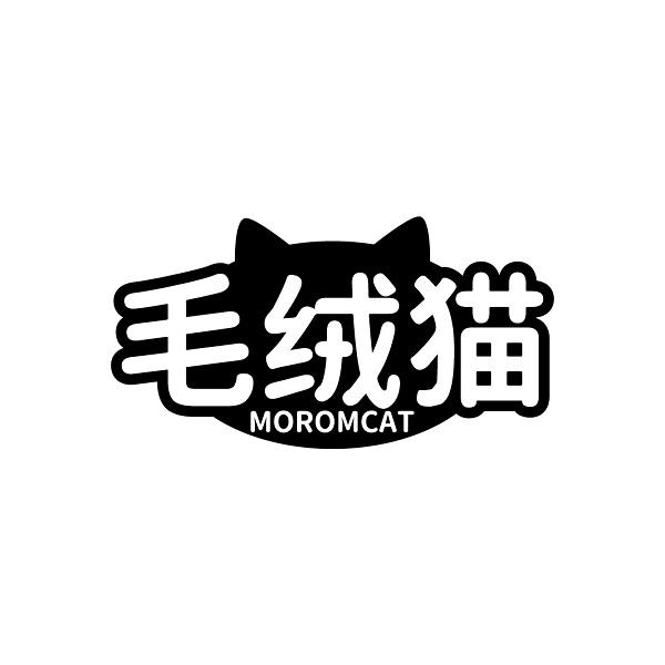 毛绒猫 MOROMCAT