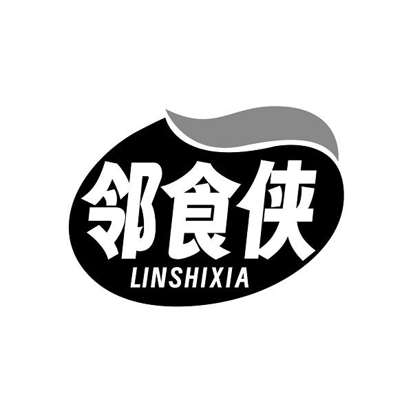 邻食侠