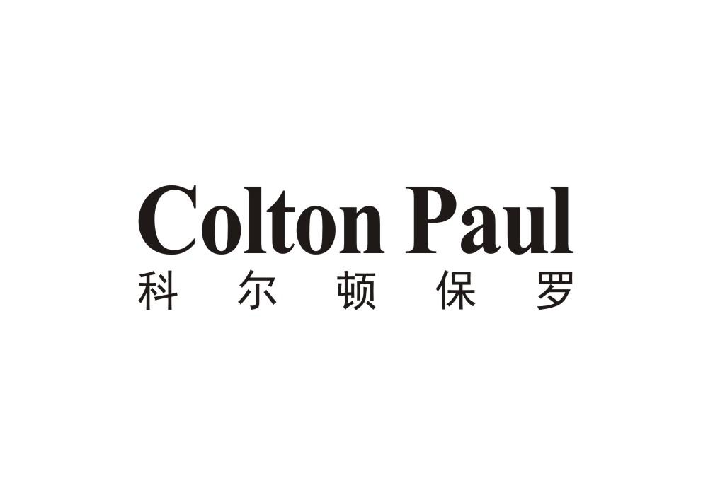 COLTON PAUL 科尔顿保罗
