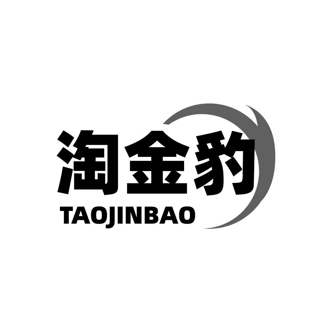 淘金豹 TAOJINBAO
