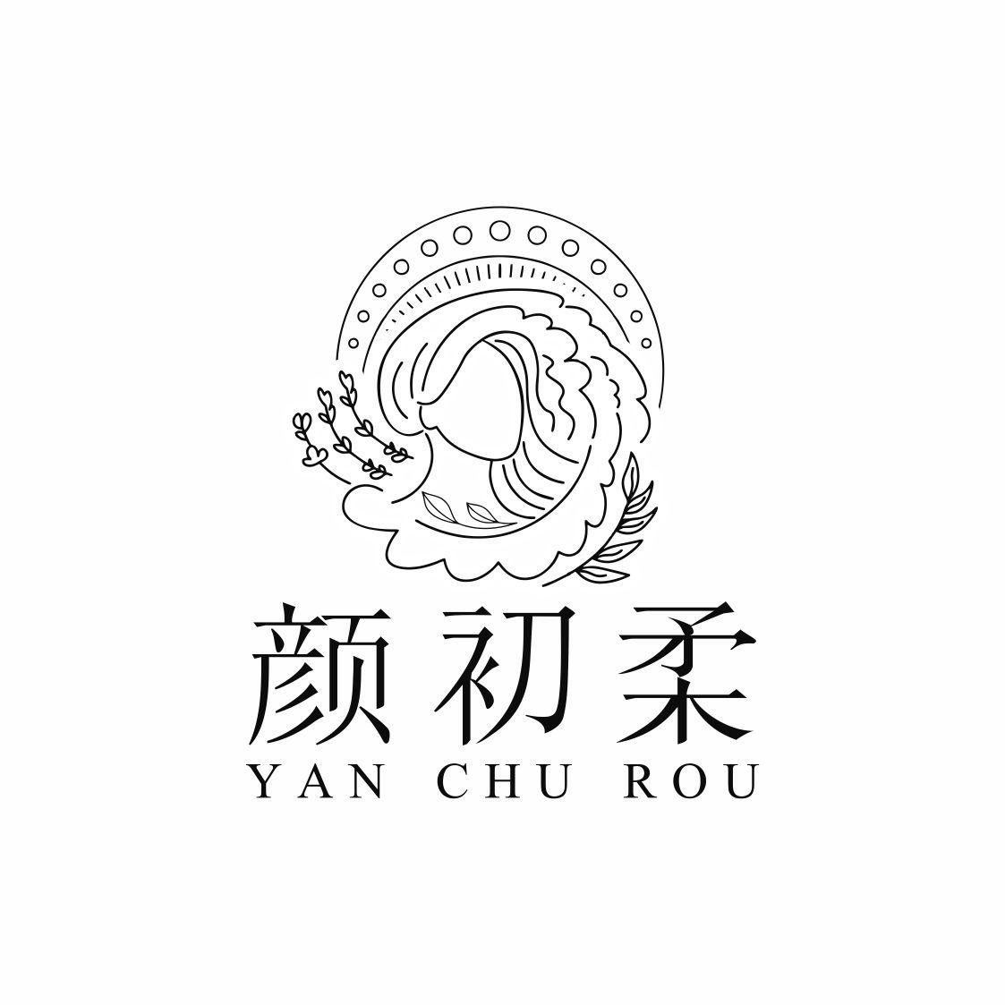 颜初柔