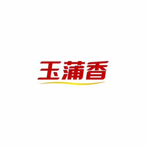 玉蒲香