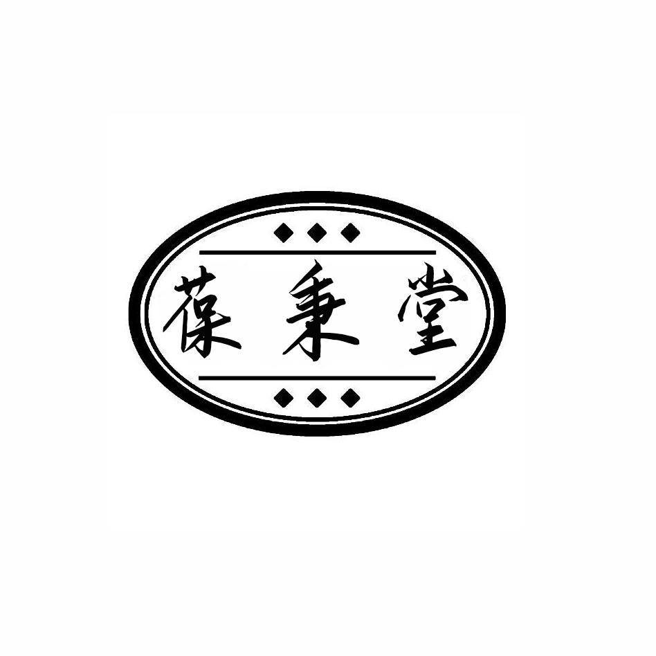 葆秉堂