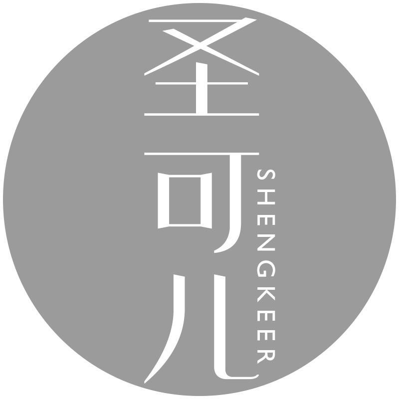 圣可儿