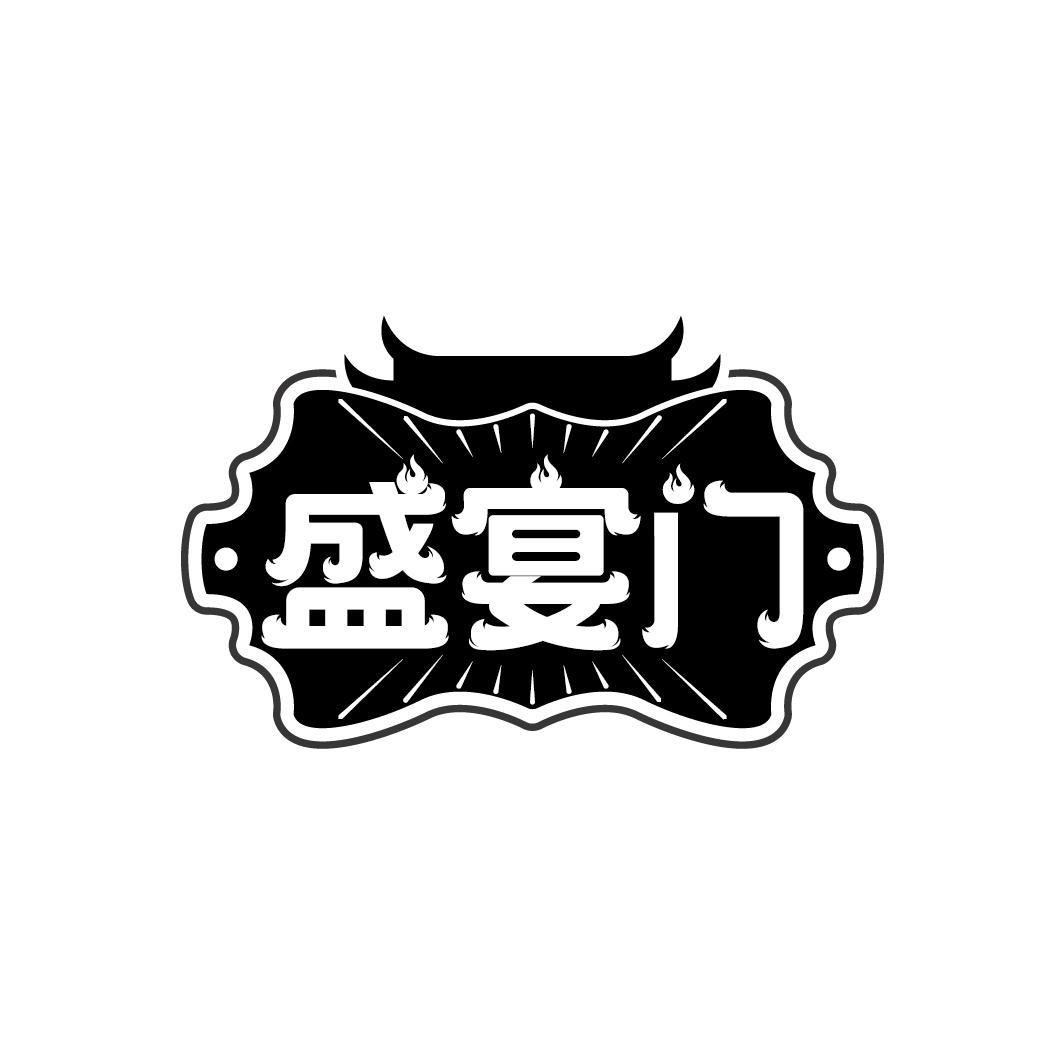 盛宴门