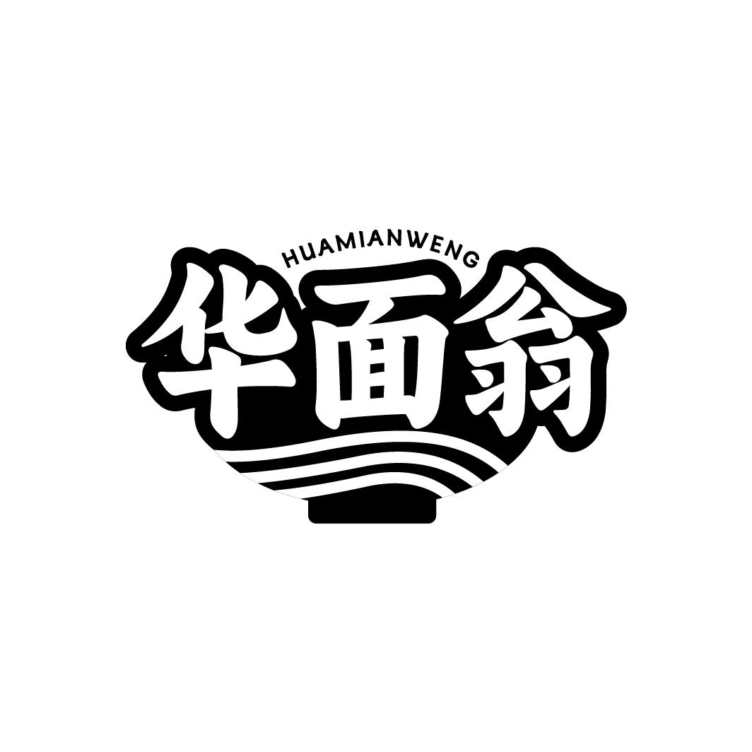 华面翁HUAMIANWENG