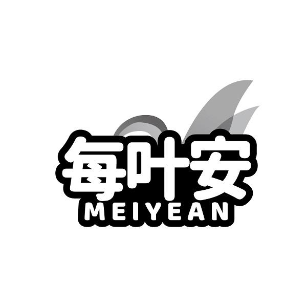 每叶安