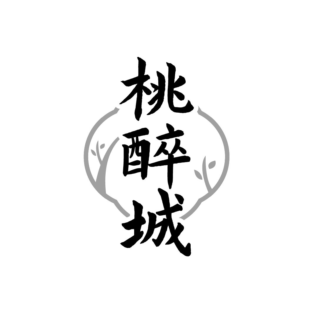 桃醉城