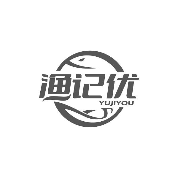 渔记优