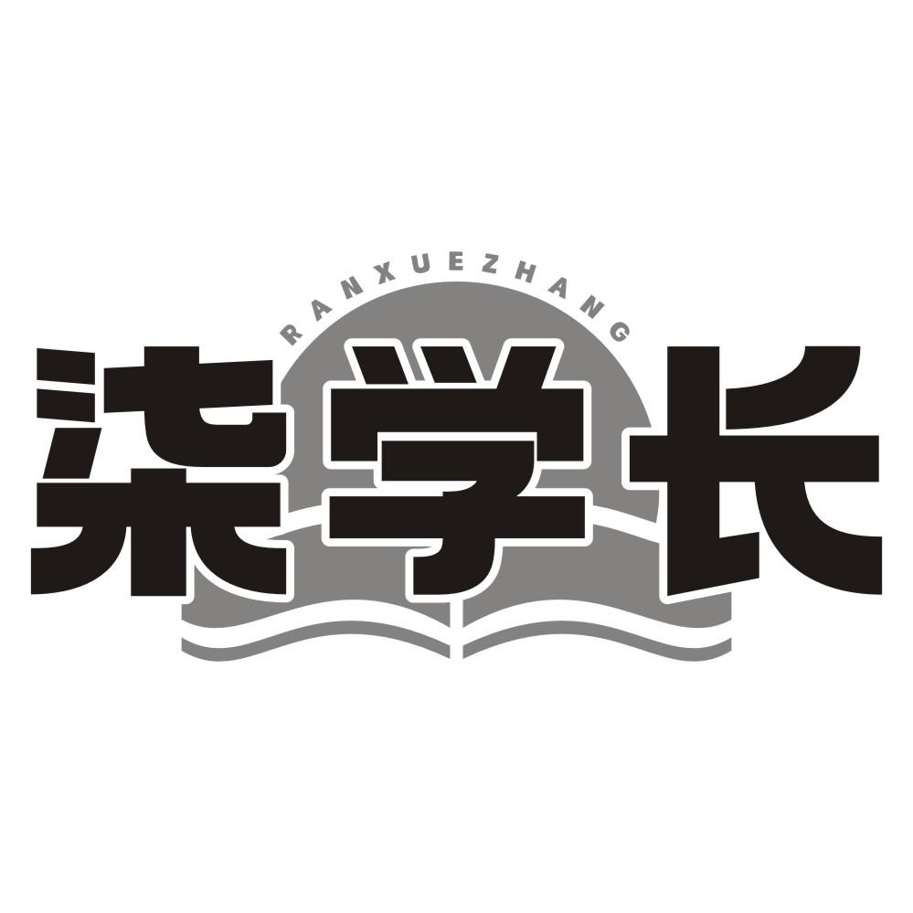 柒学长
