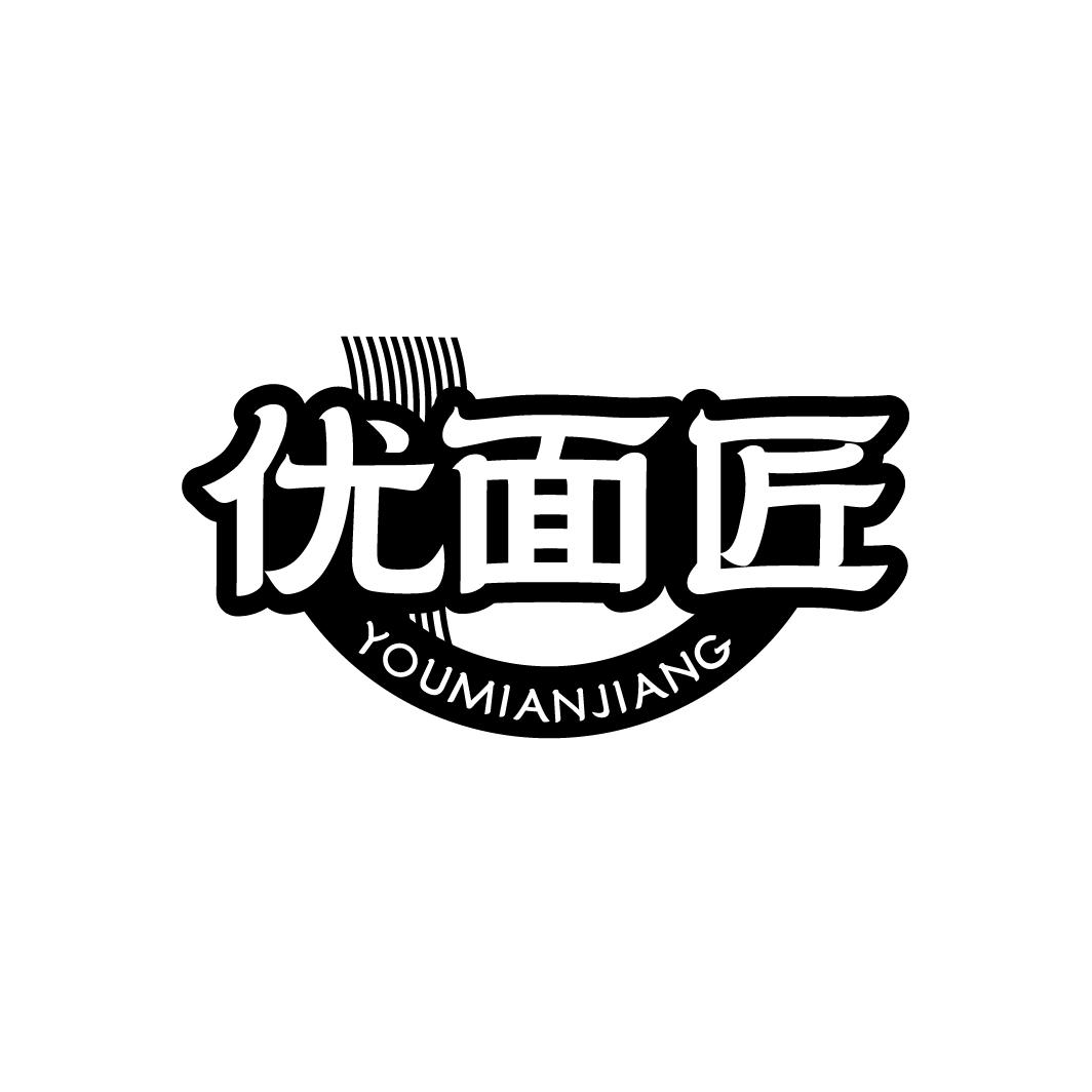 优面匠YOUMIANJIANG