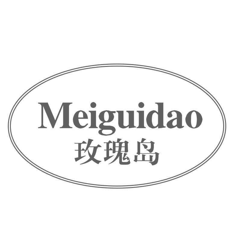 玫瑰岛