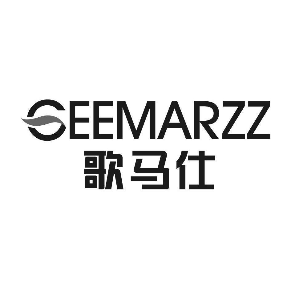 GEEMARZZ 歌马仕