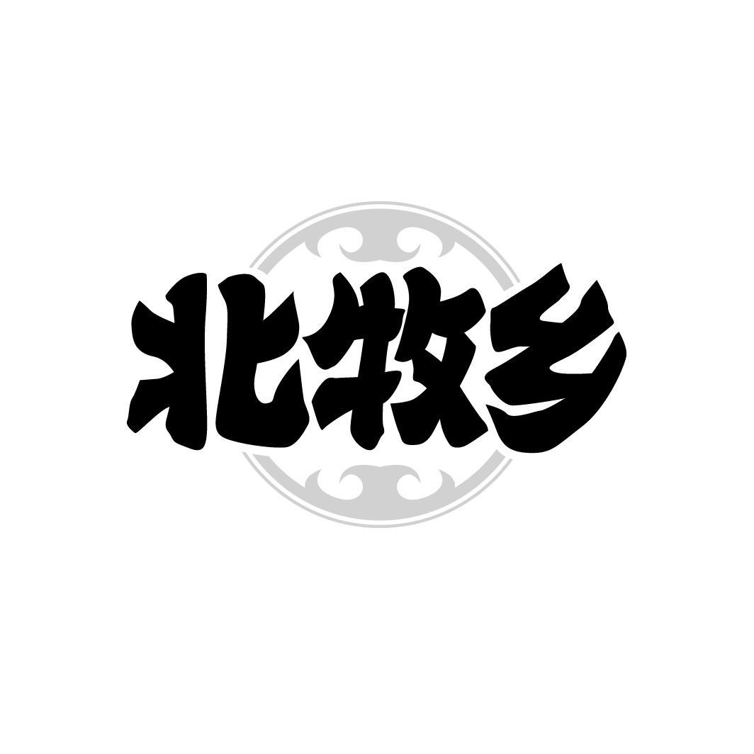 北牧乡