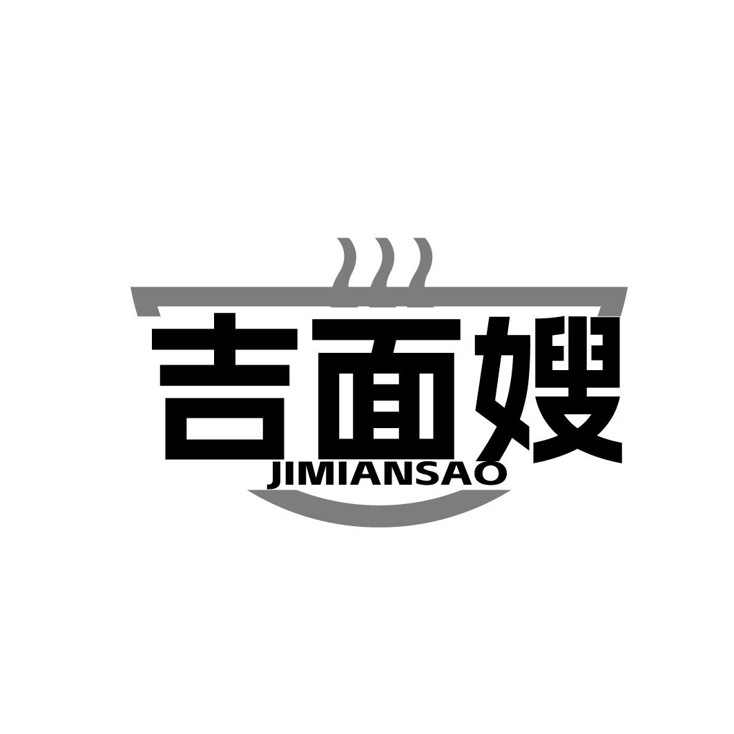 吉面嫂 JIMIANSAO