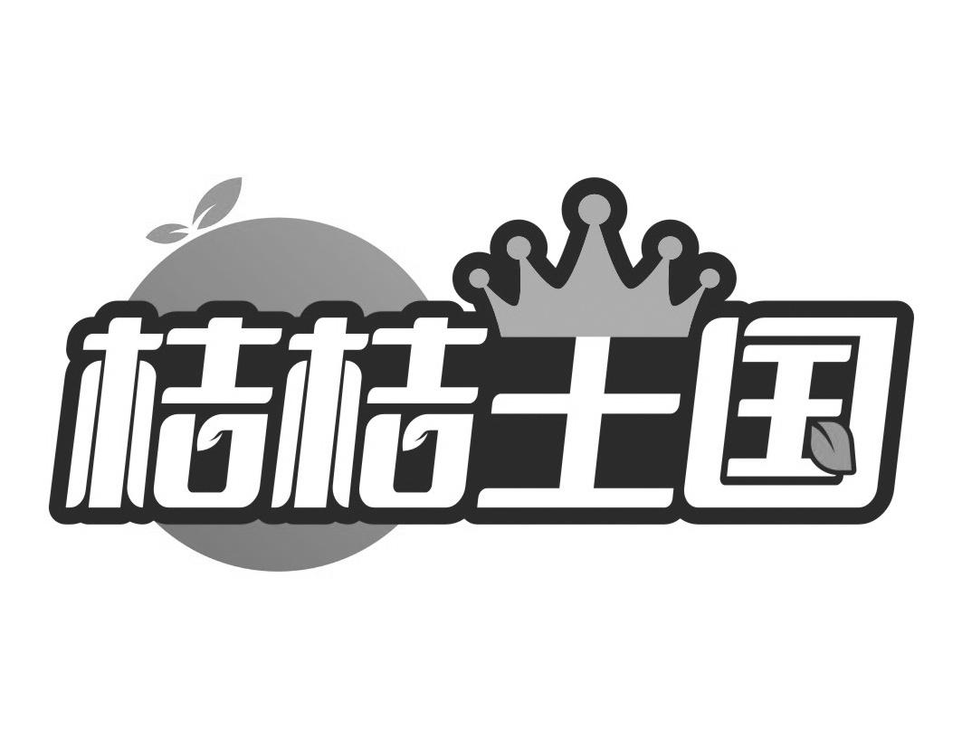 桔桔王国