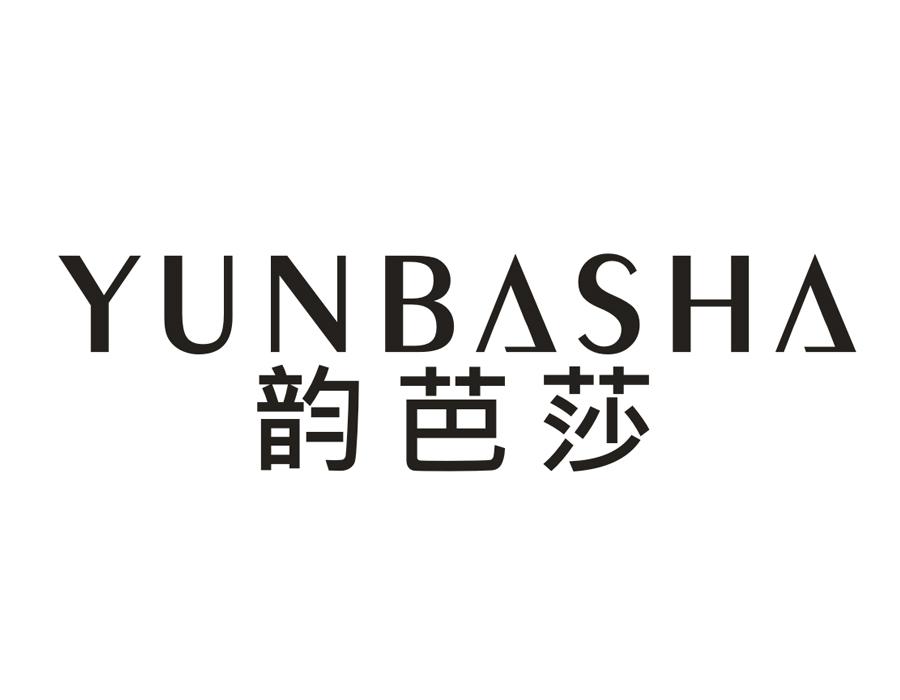 韵芭莎