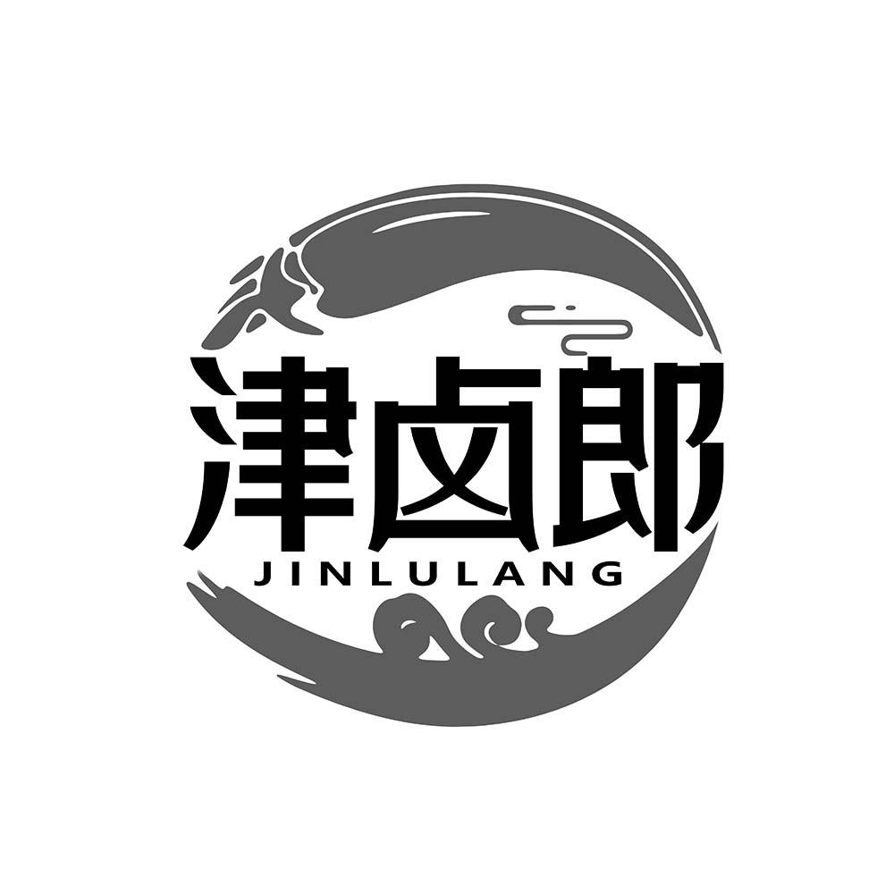 津卤郎