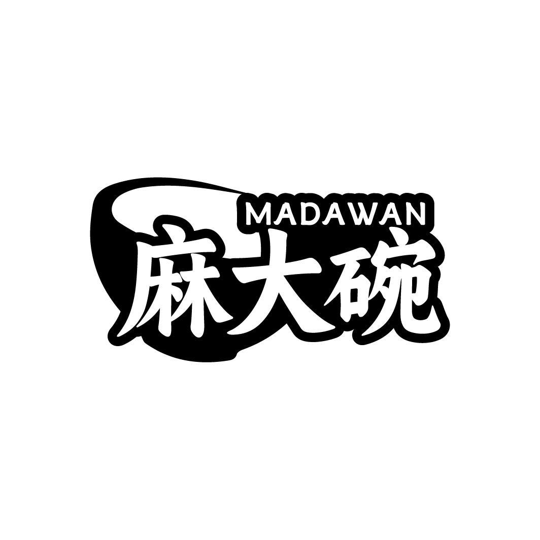 麻大碗   MADAWAN
