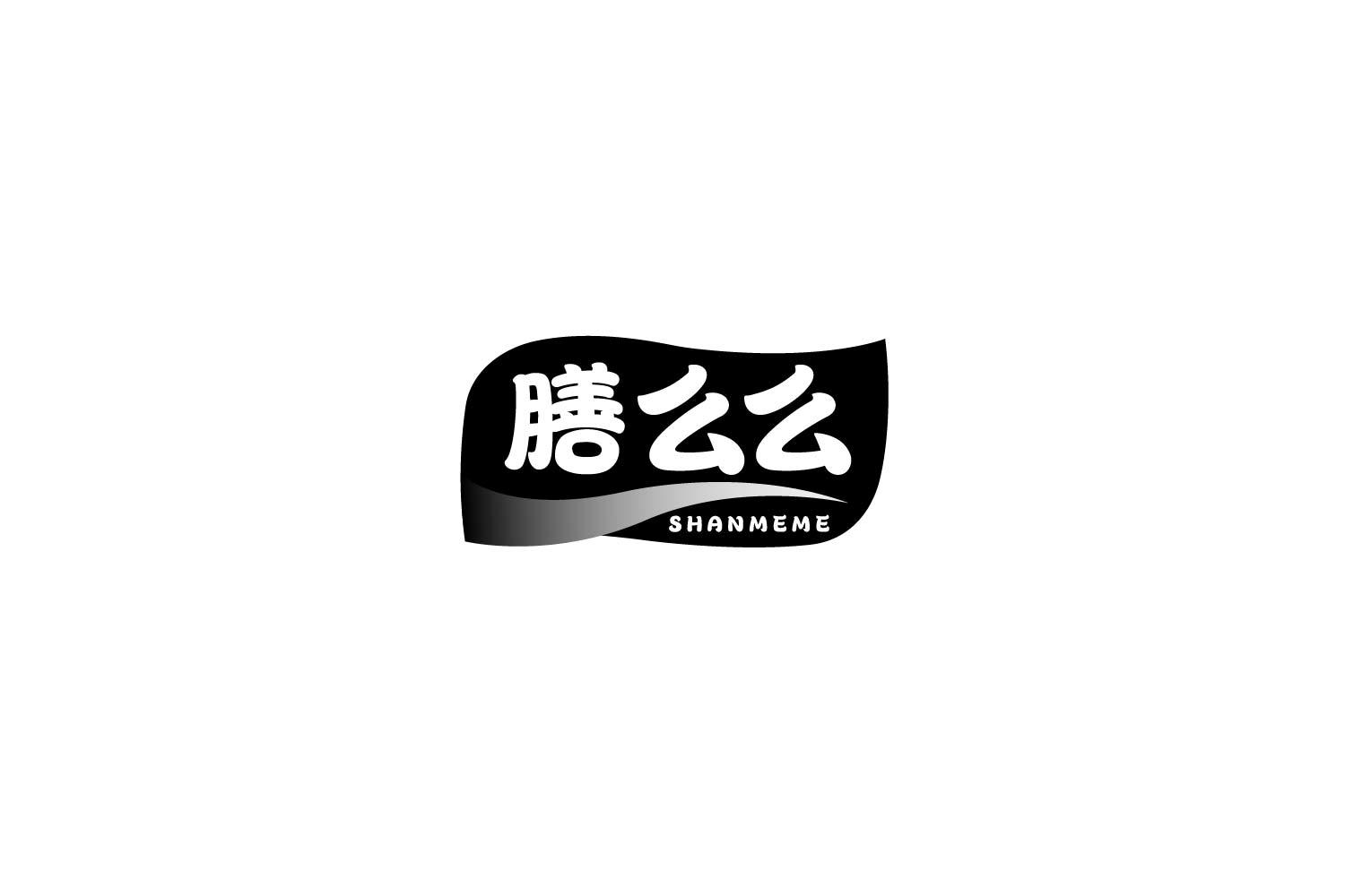 膳么么