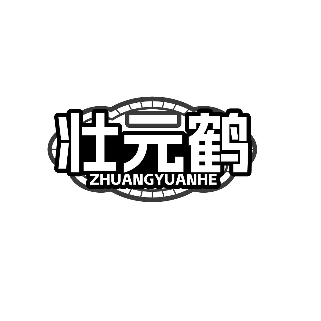 壮元鹤ZHUANGYUANHE